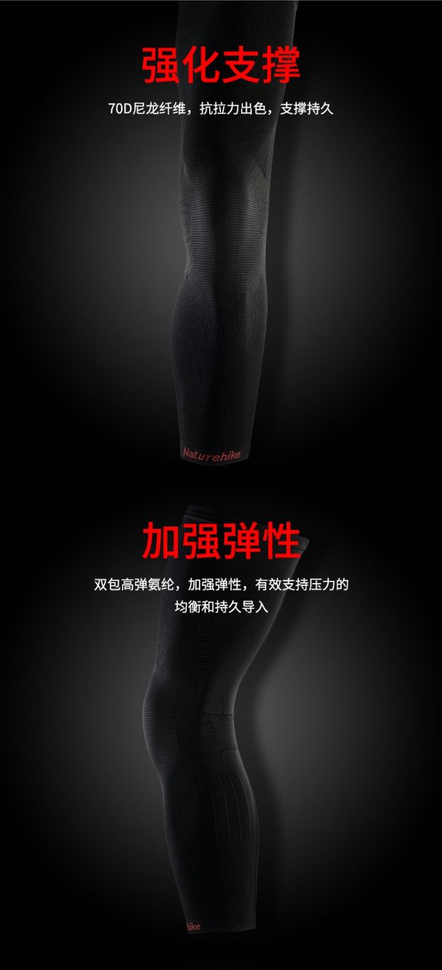 Naturehike Mover Kneepads Tập thể dục Kéo dài chân Bảo vệ Quần tất Nam và nữ Thiết bị bảo vệ Chạy vớ Bóng rổ Giữ ấm bó đầu gối thể thao