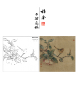 Gongji White drawing essay Song painting sketch Li Xiaoming fruit ripe bird map original large physical hook line print-872c