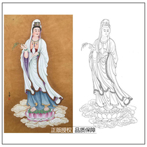 Meticulous painting line drawing draft in Wenpu Guanyin character physical white paper hook line print size optional-WP19