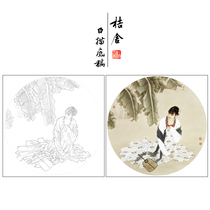 Meticulous painting line-up draft Meifang traditional lady figure Jie Yuhua round surface physical hook white paper printing 236t