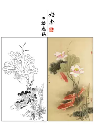 Meticulous painting line drawing, Lotus Carp Road rain 66*123 physical white paper printed manuscript with color pattern 046T