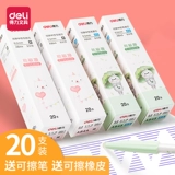 Deeli A844 Core 0,5 Полная игла может быть вытерт ручками, которые можно вытерте ручкой Magic Grind, Mo Yi Blue Core Artificial Prite