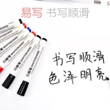 Деликатная ручка с белой доской может стереть детские неоксические цвета.