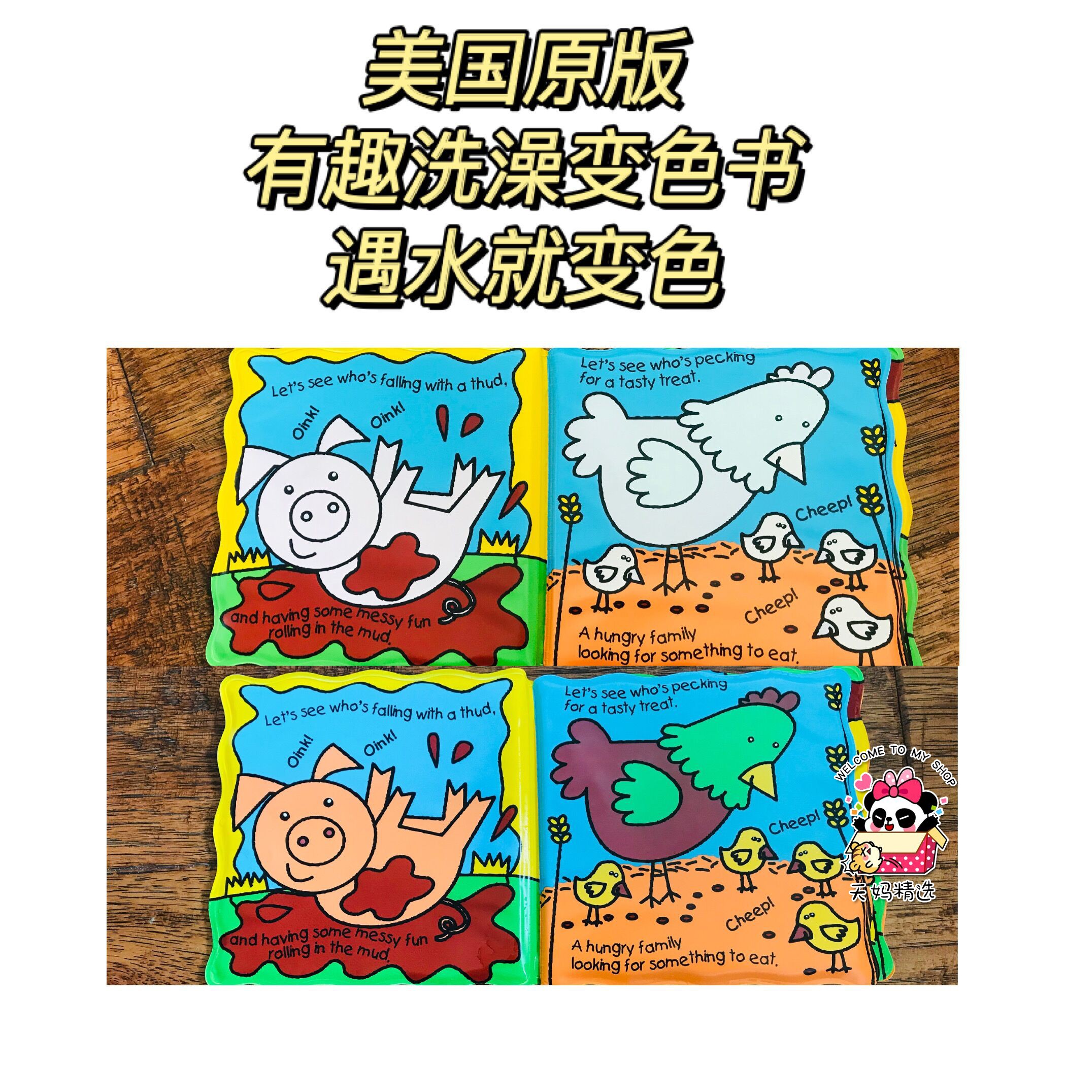 Spot American Imported Baby Bath Discoloration Book Ripping no Rotten Waterproof Infant Bath Cartoon Puzzle Toys