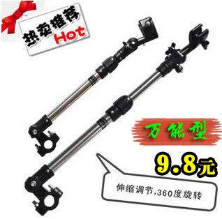 Hauhua Type Thickened Mountaineering Car Stainless Steel Sunshade Rack Bike Brace Umbrella Stand Universal Bike Umbrella Holder