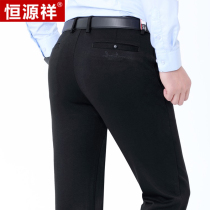 Autumn and winter Hengyuanxiang middle-aged casual pants mens thick loose mens pants middle-aged and elderly high-waisted non-scalding business suit pants