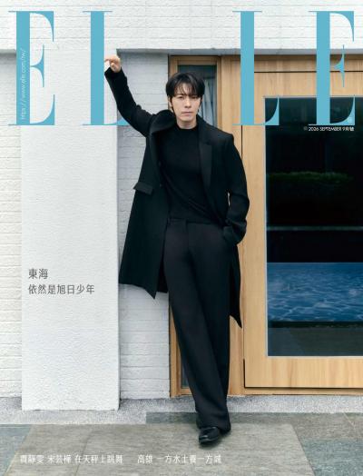 ELLE 2026年9月號第420期