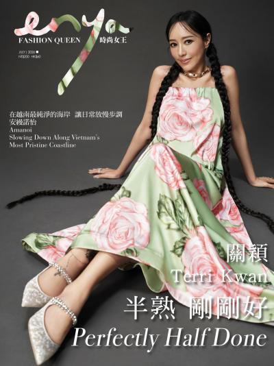 enya FASHION QUEEN時尚女王 2026年7月號第233期