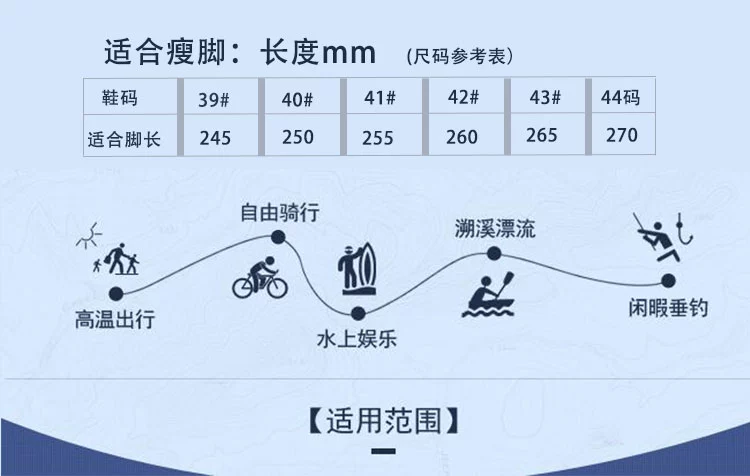 Mùa hè phiên bản Hàn Quốc của dép ngoài trời nam thượng nguồn dép đi biển SIXTEN Baotou lội giày chống trượt tốc độ giải trí - Khởi động ngoài trời