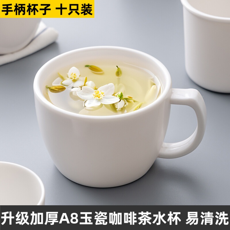 10-Pack Creative Handle Cups, Melamine Commercial Plastic Cups, Single-Handle Coffee Cups, Self-Service Beverage Tea Cups, Shatterproof 10-Pack Creative Handle Cups, Melamine Commercial Plastic Cups, Single-Handle Coffee Cups, Self-Service Beverage Tea Cups, Shatterproof
