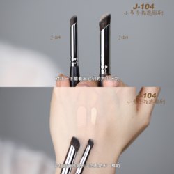 Cangzhou 흑단 손가락 배꼽 컨실러 브러시