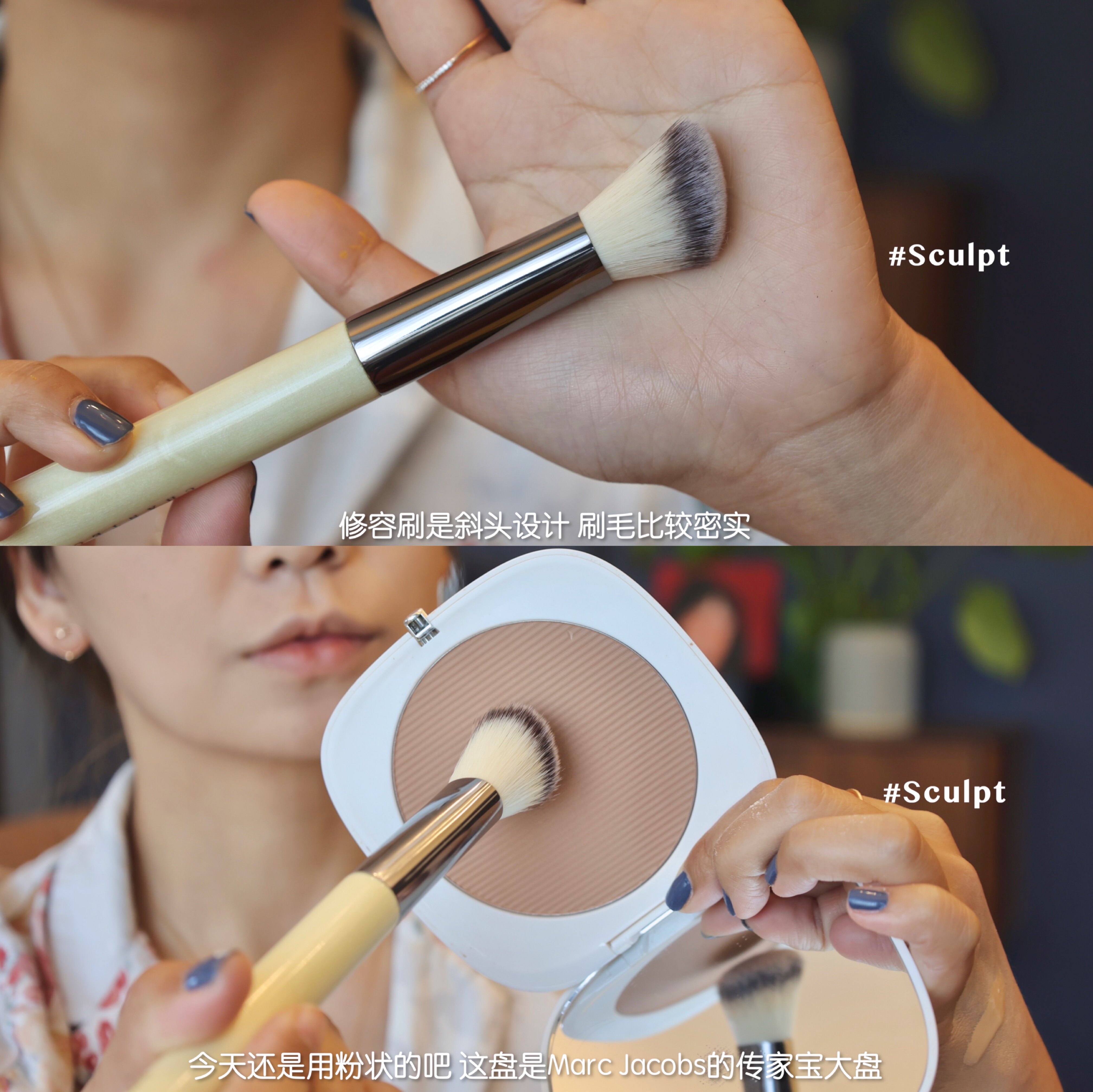 Export order French lady Chantecaille makeup brush slope type repairing brush paste brush