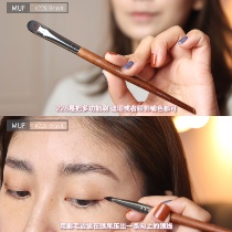 MUF228# Concealer Brush Color Brush Multifunctional Makeup Brush
