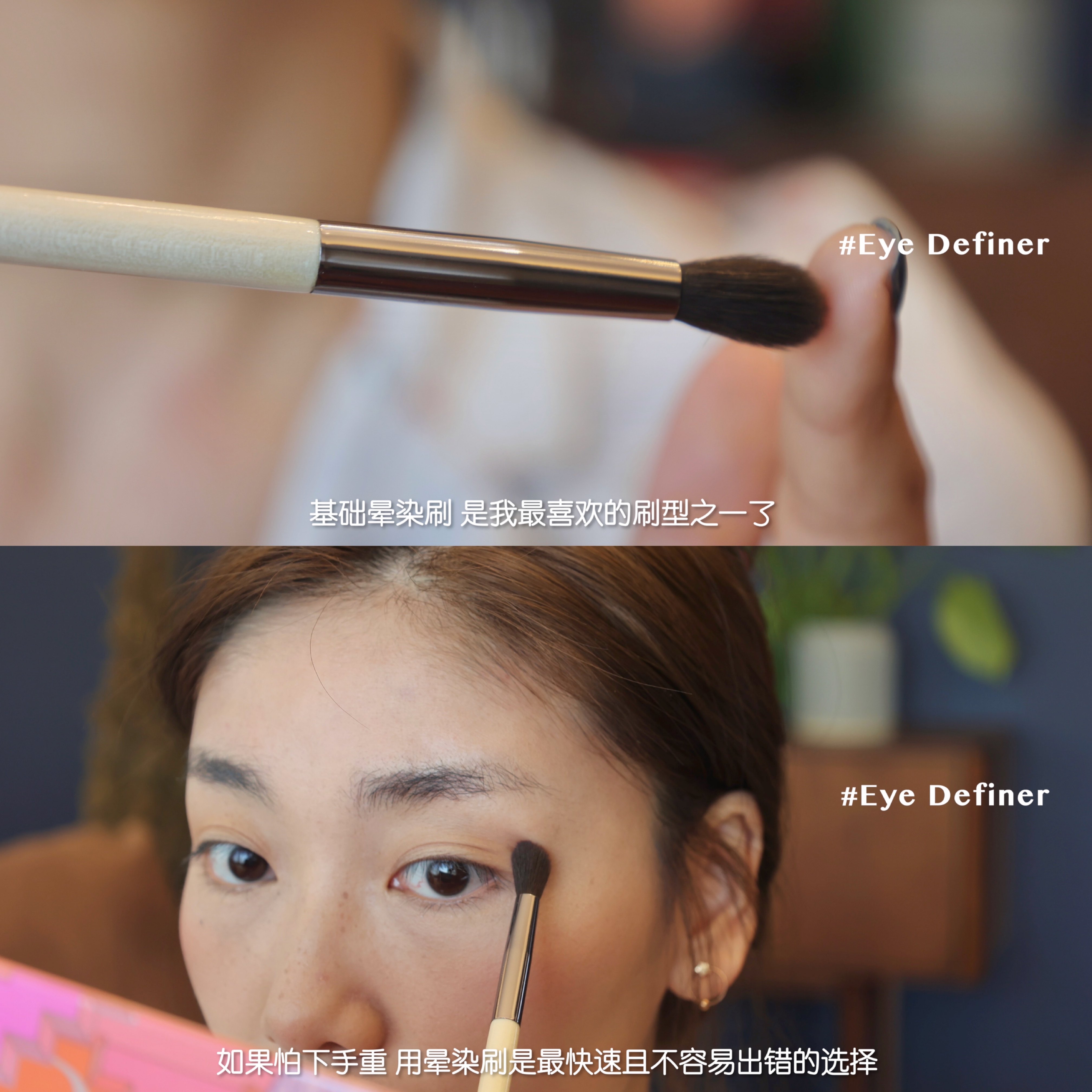 Export order French lady Chantecaille classic makeup brush smudge brush nose shadow brush