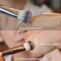 Export to France Lady Chantecaille classic makeup brush small flat round head foundation brush