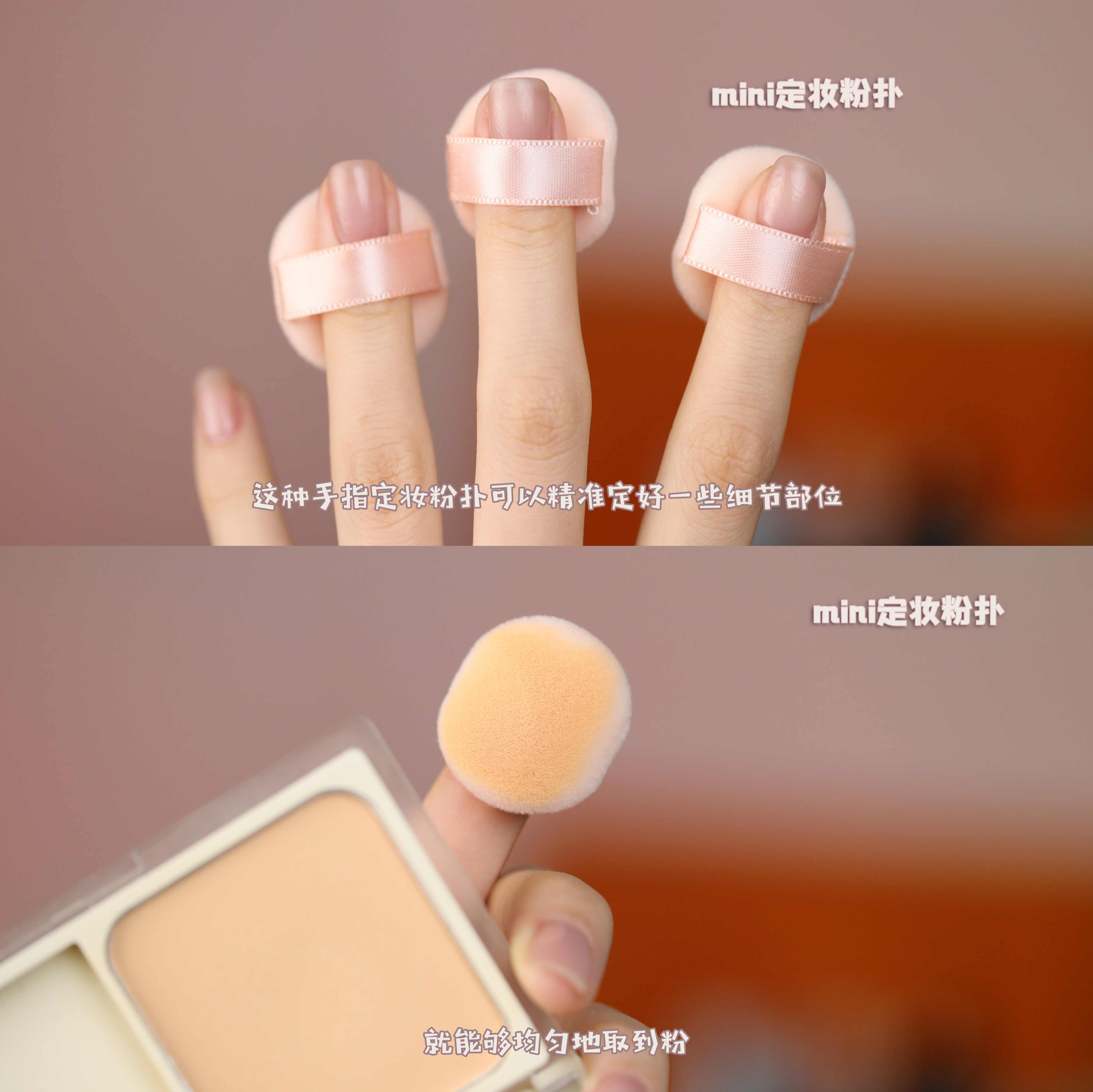 ■江原道散粉撲（10個套裝）/【完全未使用品】 ct蜜粉粉撲- Top 100件ct蜜粉粉撲- 2025年10月更新- Taobao