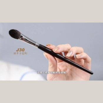 (Precision Facial Brush) ເຈົ້າ​ຂອງ​ໄດ້​ເລືອກ​ແປງ J30 ຂົນ​ຂົນ​ຂົນ​ໃຕ້​ຕາ​ທີ່​ອ່ອນ​ໂຍນ​ຢ່າງ​ດີ, ແປງ​ແປງ​ທາ​ບາງ​ສ່ວນ​ທີ່​ເປັນ​ເງົາ​ສູງ.