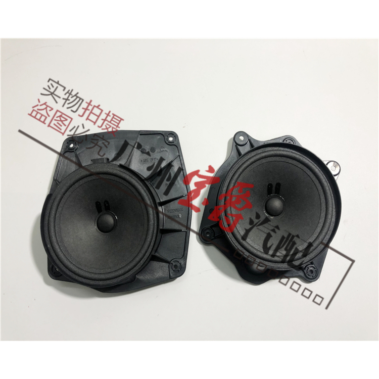 Suitable for Mercedes-Benz W221 Door Speakers, S300 Front Door, S350 Rear Door, S400 Speakers, S500 Audio, S600 Speakers