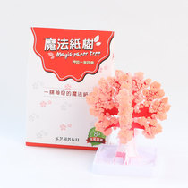 Flowering paper trees cherry trees watering and soaking in water crystal Christmas trees children's science educational toys