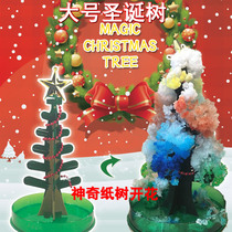 Shake the sound of the same magic tree watering will blossom Christmas paper tree blossoms to send girls and children science experimental toys