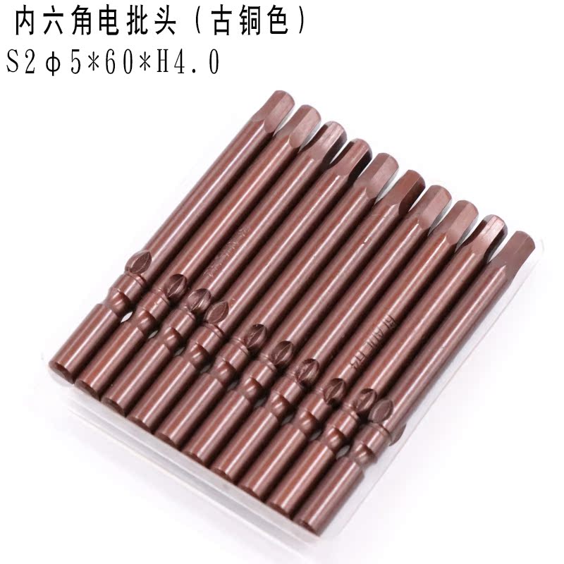 Sindlon Inner Hexagon electric screwdriver head suit φ 5 electric screwdrivers head set of inner hexagonal screwup head set of sets of sets
