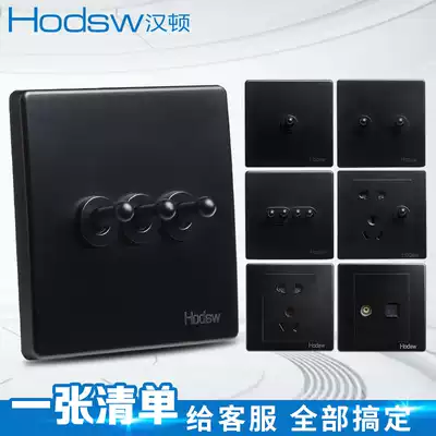 Hampton switch socket household Nordic black matte all copper black lever switch panel American hotel modern