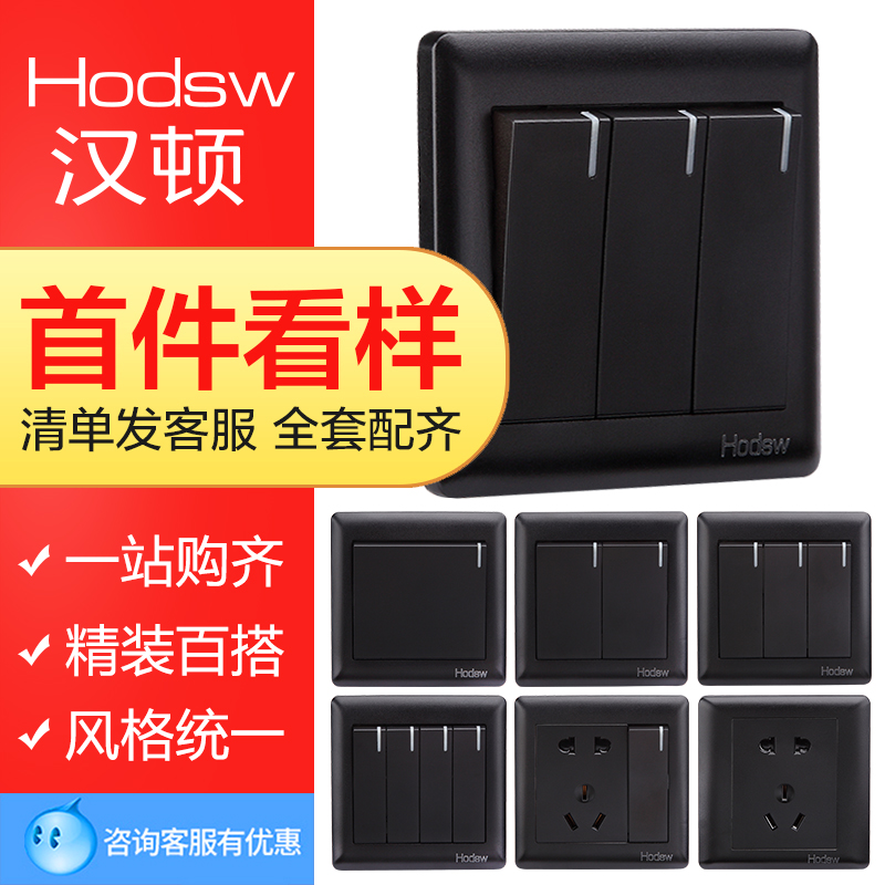 Hanton Matt Black Frosted Personality Creative Switch Socket BA Chinese Home Hotel Wall Panel Double Cut 86