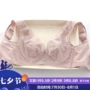 Yingzi siêu mỏng cup kích thước lớn áo ngực nhỏ mùa hè Màu rắn thép mềm vòng thoải mái bộ sưu tập đồ lót điều chỉnh cao cấp - Áo ngực không dây áo ngực học sinh