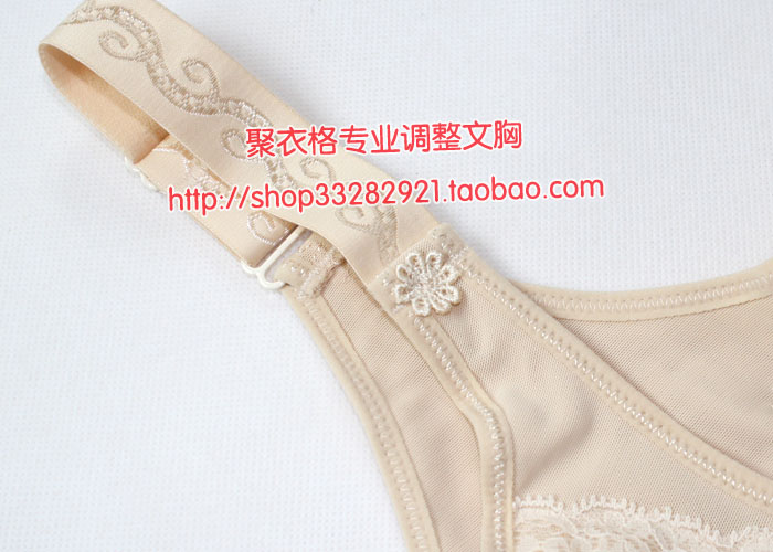 Body en nylon - Ref 669320 Image 33