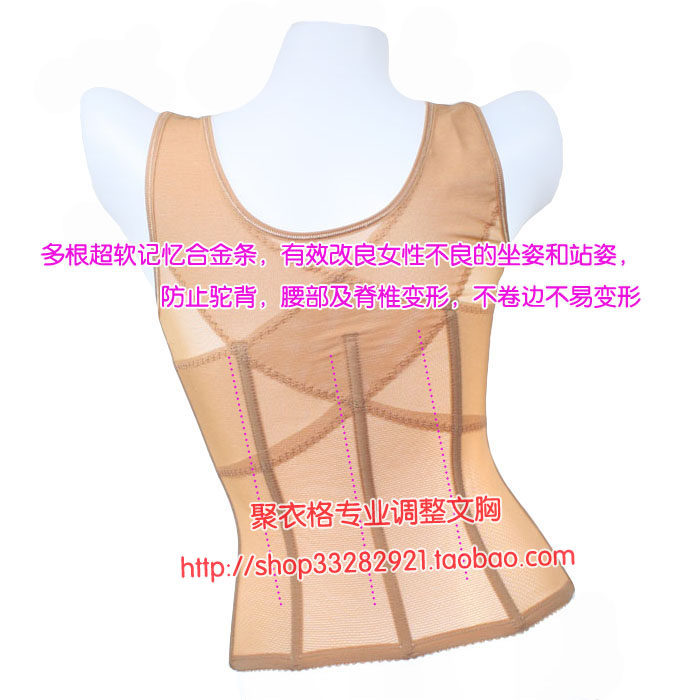 Corset en nylon - Ref 681557 Image 31