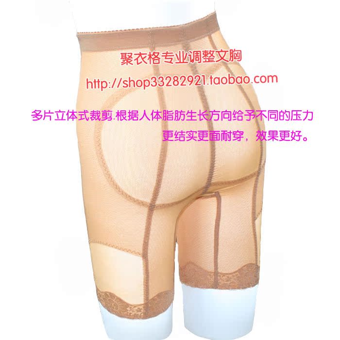 body amincissant en nylon - Ref 684662 Image 30