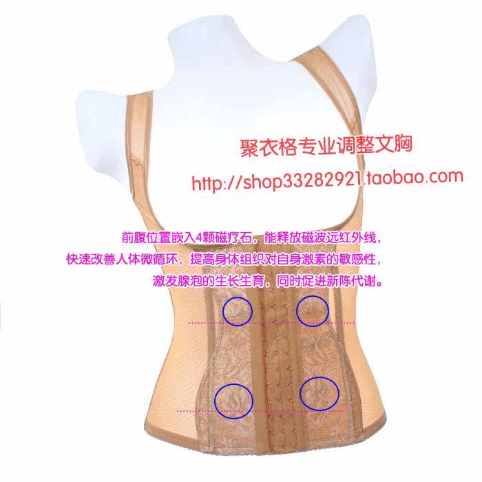 Corset en nylon - Ref 681557 Image 24