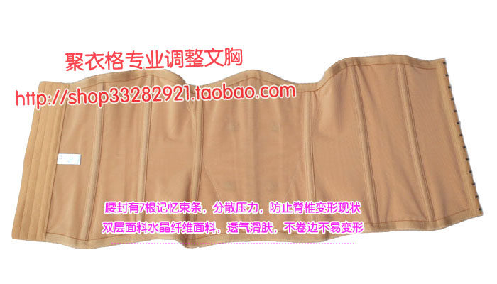 Corset en nylon - Ref 674258 Image 46