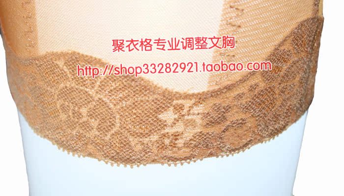 body amincissant en nylon - Ref 684662 Image 33