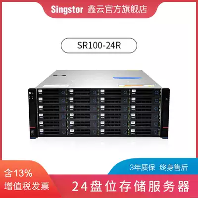 Xinyun 24 disk storage server video streaming media file server dual power redundancy