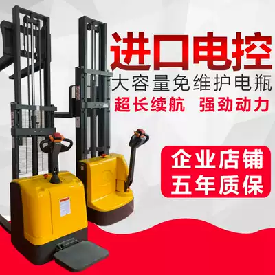 Walking stacker walking full electric rising stacker automatic 2 tons 1 5 tons charging stacker electric stacker