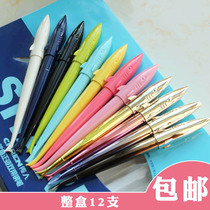 12 heiren shark creative modeling ink sac ink suction dual-use pen ink writing F-tip orthodontic pen