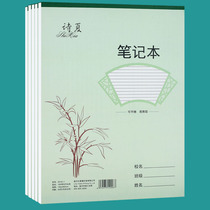 16K anti-myopia Chinese mathematics English book notebook Oda word grid character exercise book exercise book