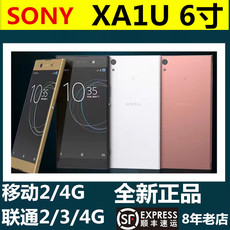 Мобильный телефон Сони/Сони Xperia xa1 ультра
