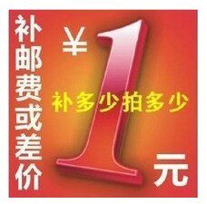 Postal and fill price special - almost as much as a dollar - Thank you for cooperating