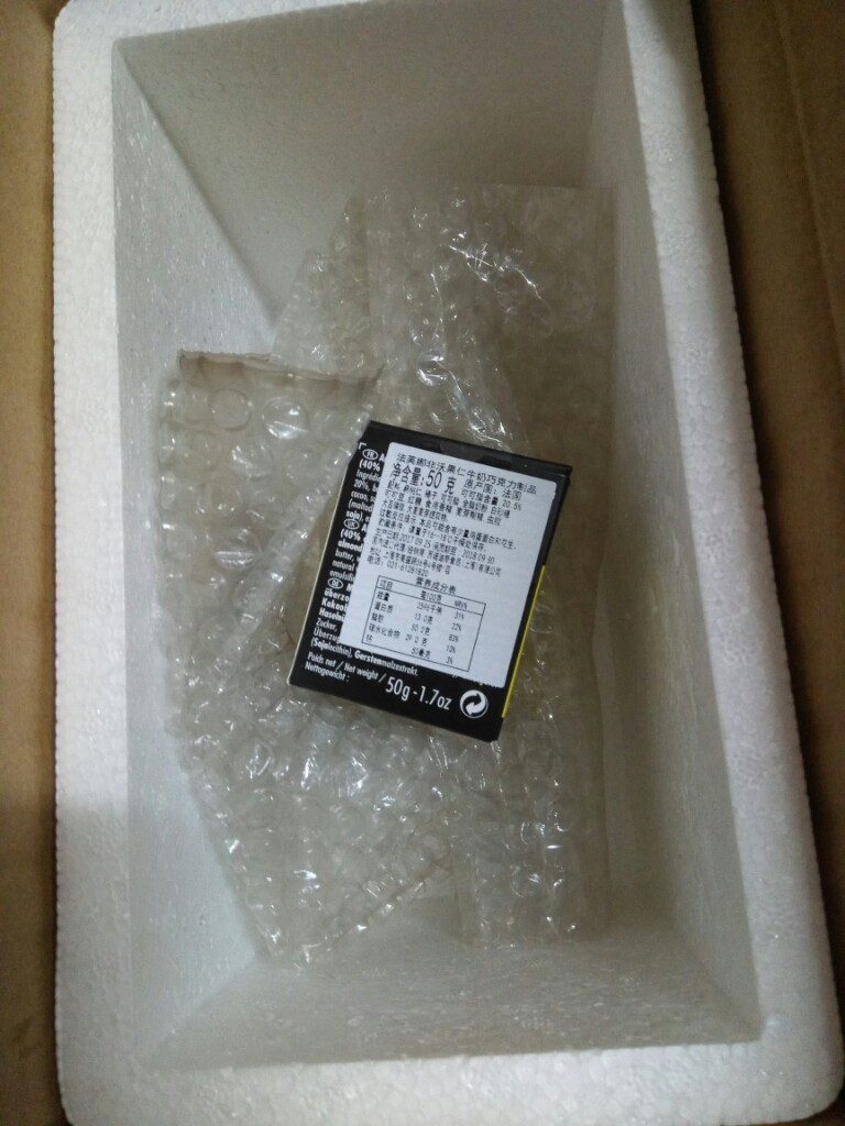 非沃果仁牛奶巧克力50克是正规品牌吗？使用后的效果如何_搜券