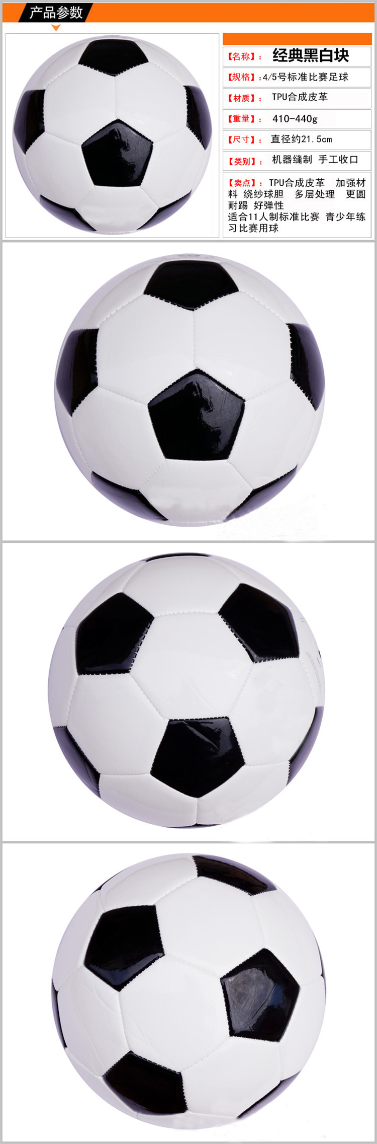 Ballon de foot - Ref 6785 Image 22