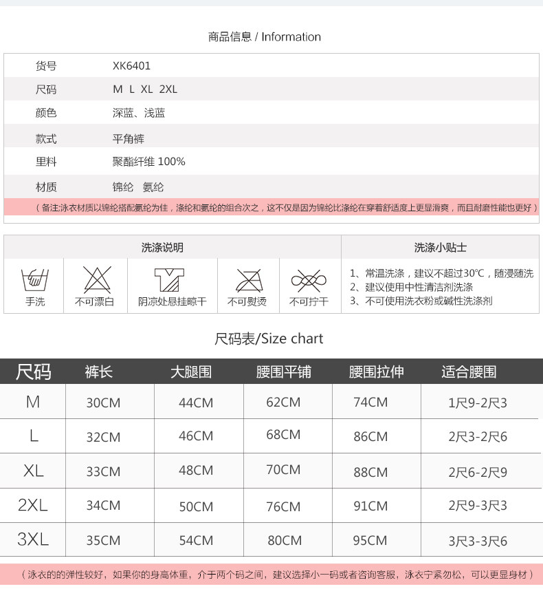 Maillot de bain homme - Ref 2509146 Image 12