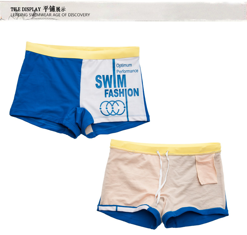 Maillot de bain homme - Ref 2504970 Image 13