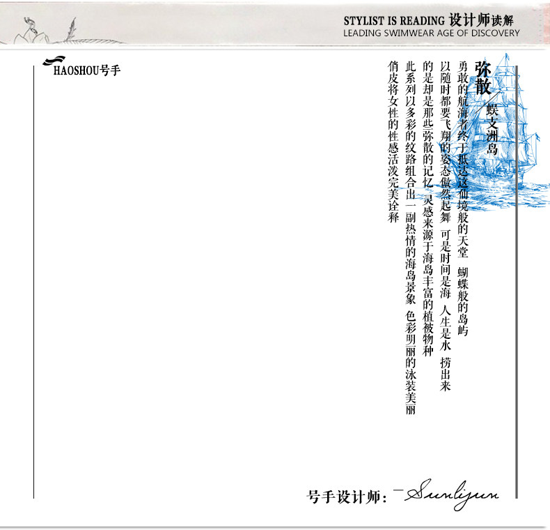 Maillot de bain homme - Ref 2504970 Image 8