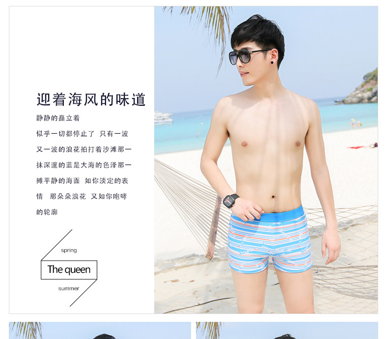 Maillot de bain homme - Ref 2509146 Image 14