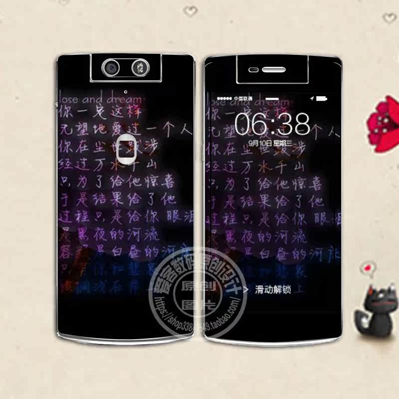 Sticker pour téléphone mobile OPPO - Ref 1370090 Image 31