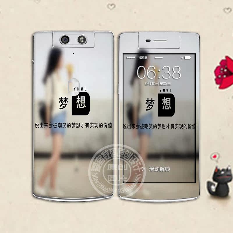 Sticker pour téléphone mobile OPPO - Ref 1370090 Image 32