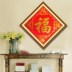bức tranh khoan kim cương 5d có đầy đủ chữ phước lành nhỏ để dán thêu gạch khâu đơn giản 2018 Năm phòng khách mới - Công cụ & phụ kiện Cross-stitch kéo cắt chỉ Công cụ & phụ kiện Cross-stitch
