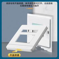 Single port double port network information panel RJ45 module socket computer direct telephone network cable frameless 86 type four ports